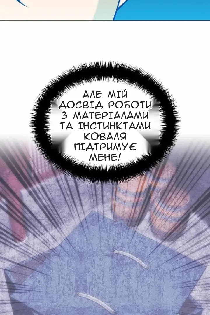 Сторінка 164
