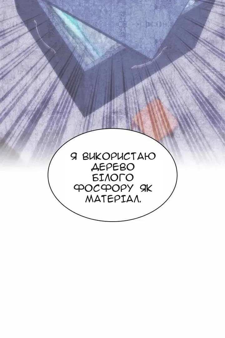 Сторінка 165