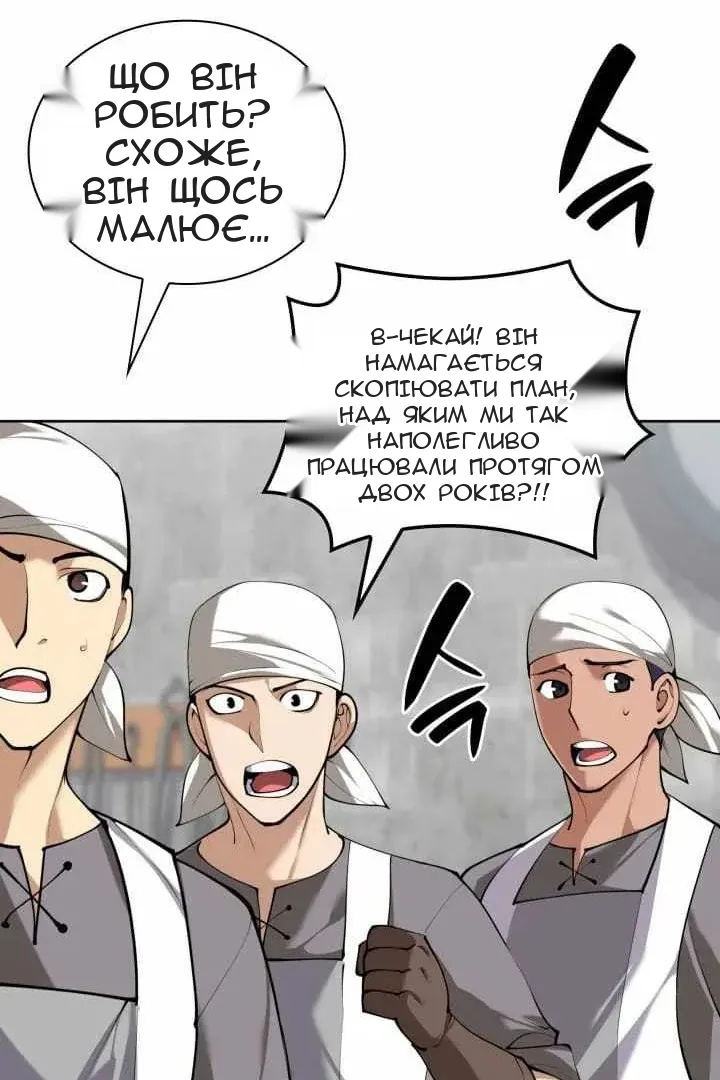 Сторінка 167