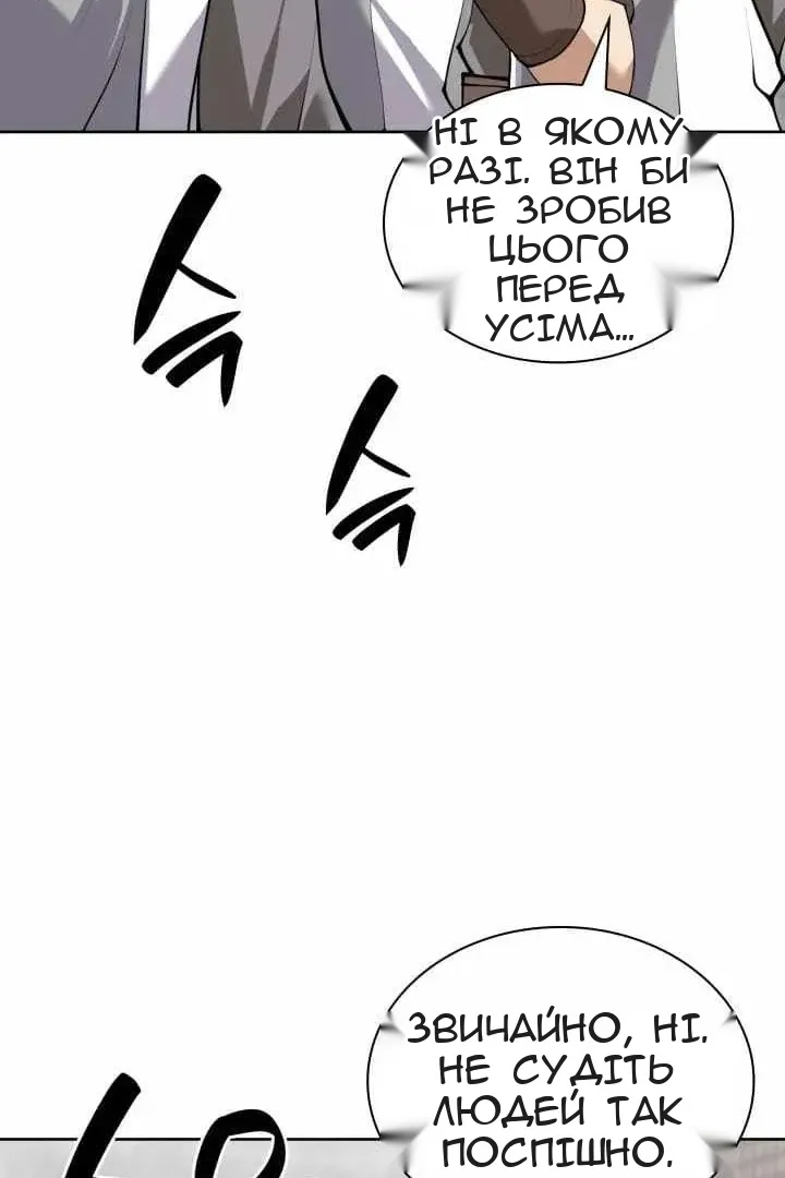 Сторінка 168