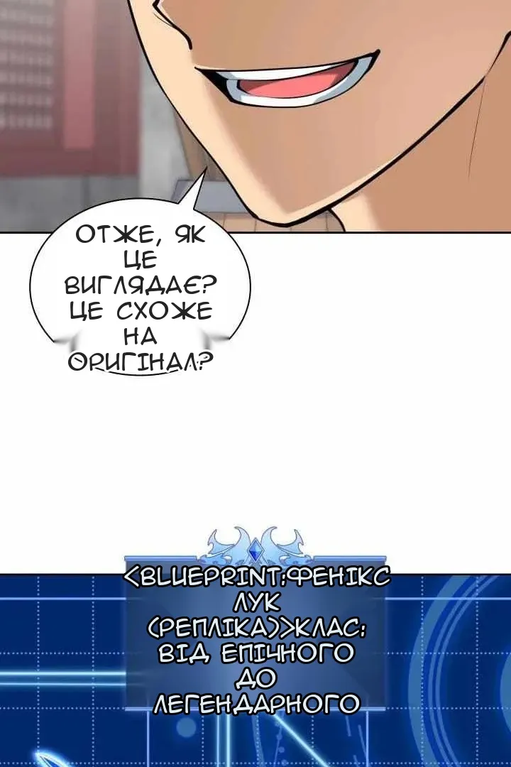 Сторінка 172