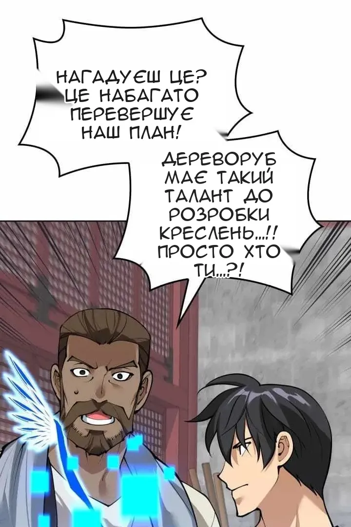 Сторінка 175