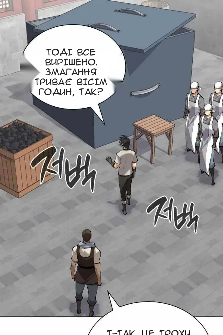 Сторінка 177