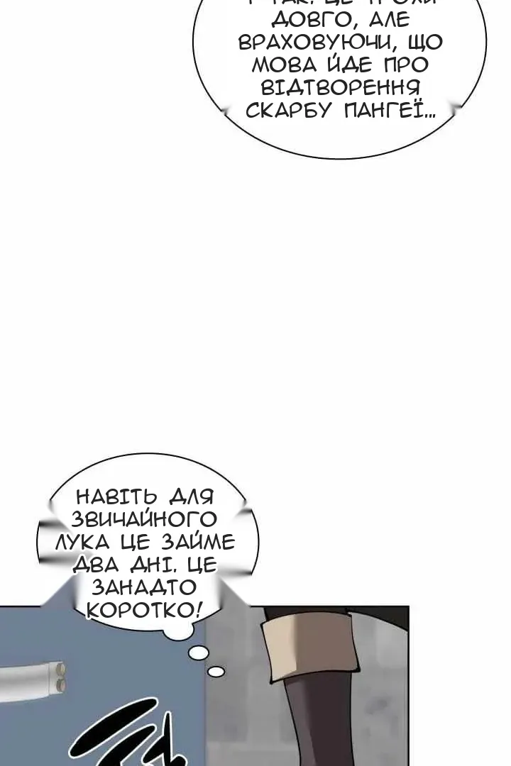 Сторінка 178