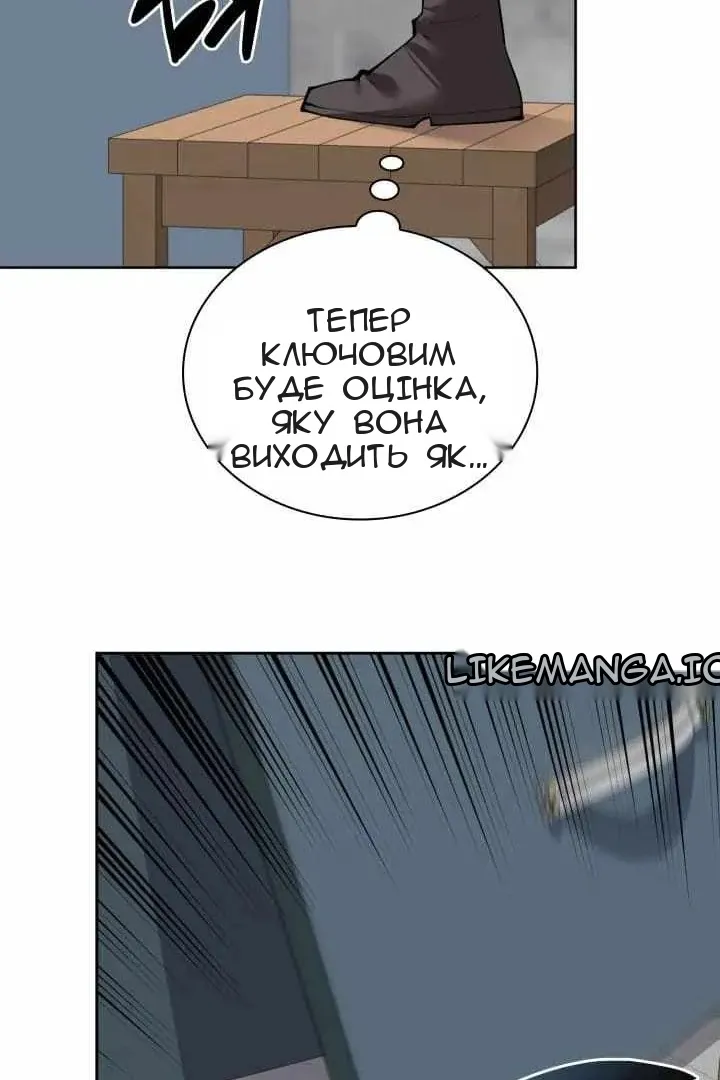 Сторінка 179