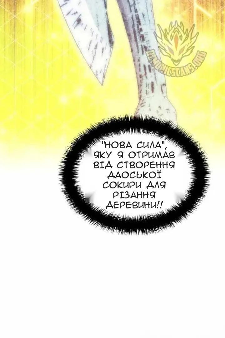 Сторінка 181