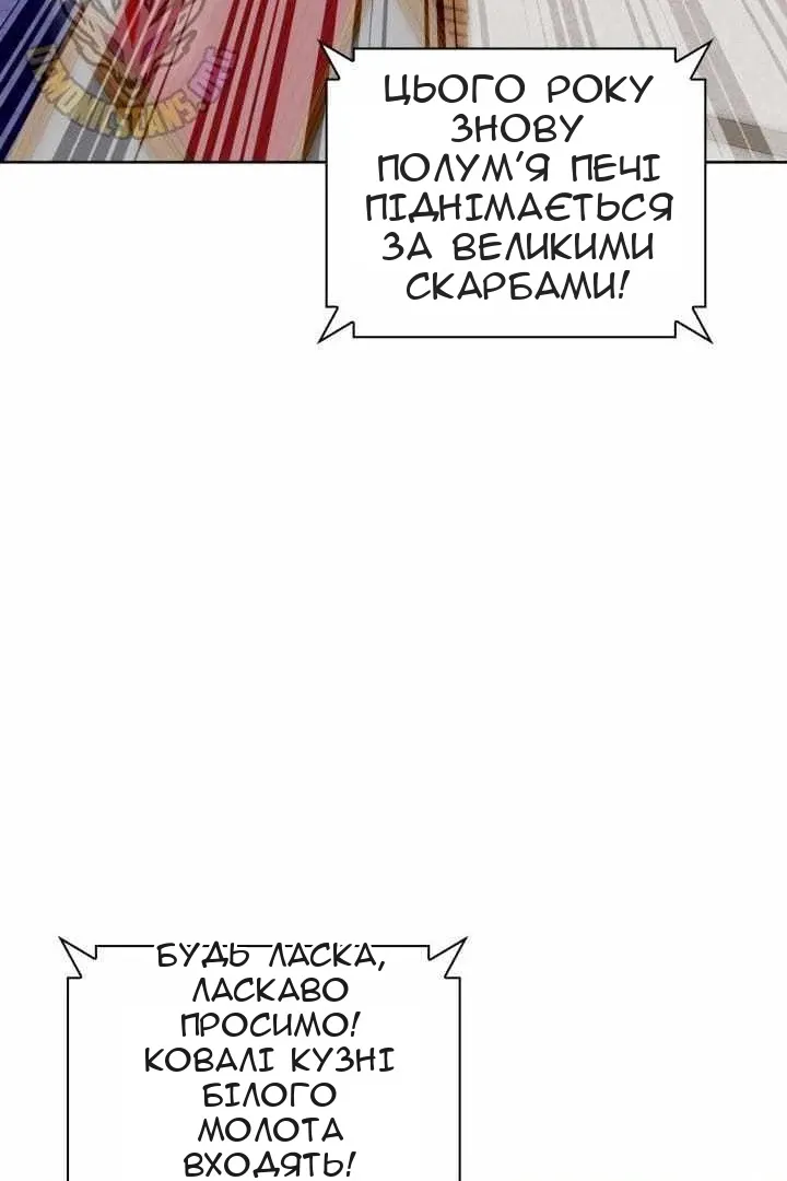 Сторінка 4