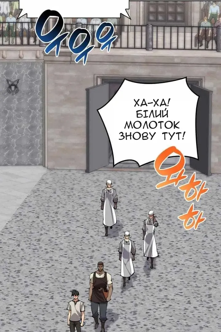Сторінка 5