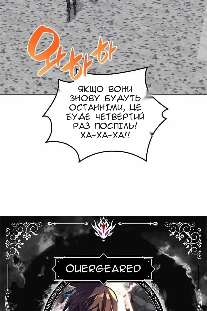 Сторінка 6