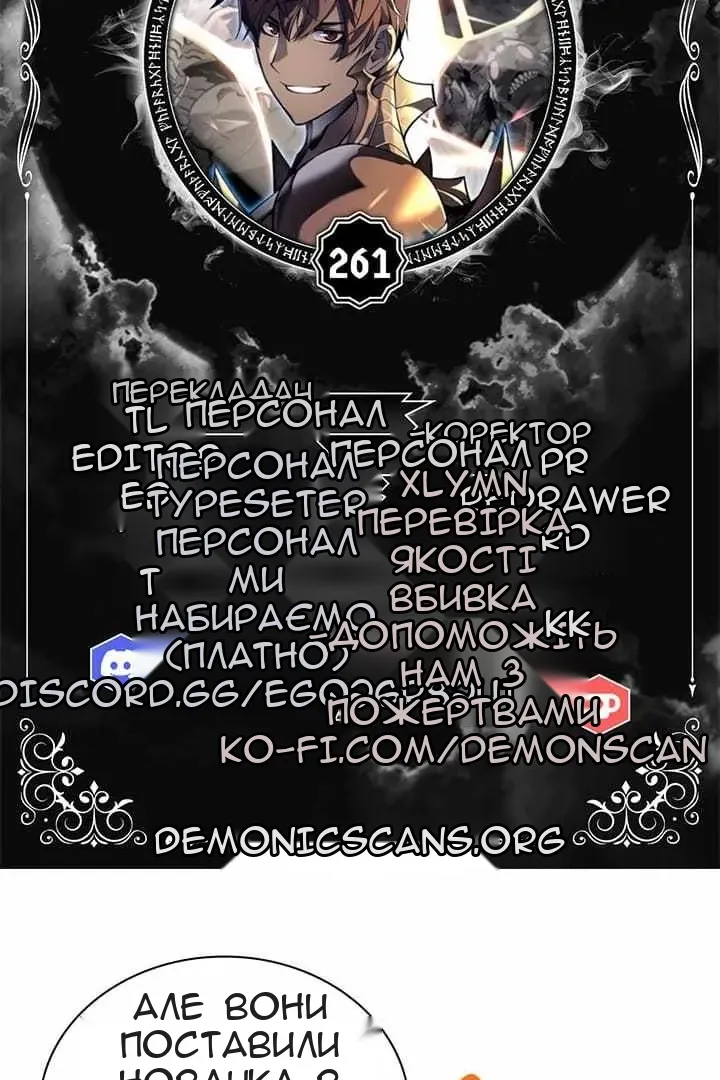 Сторінка 7