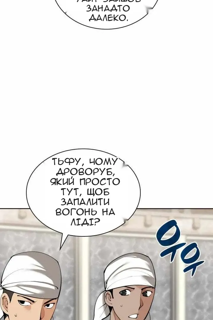 Сторінка 9