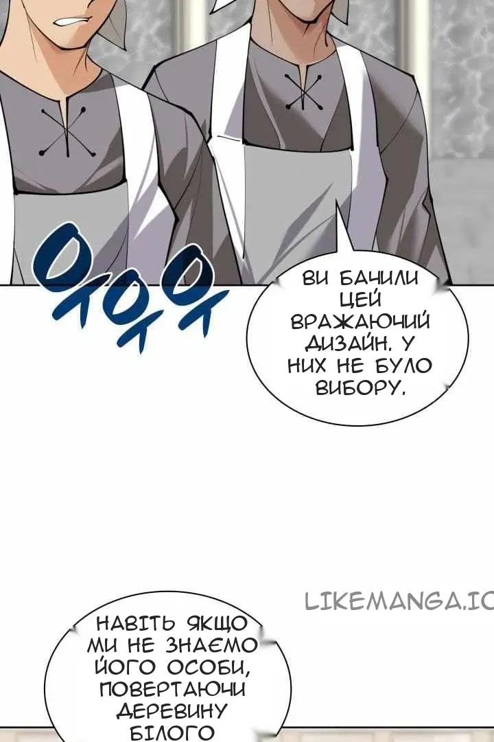 Сторінка 10