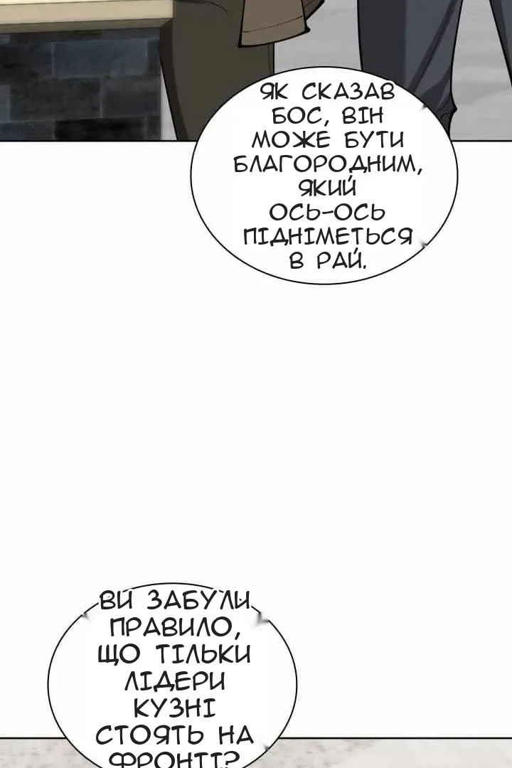 Сторінка 12