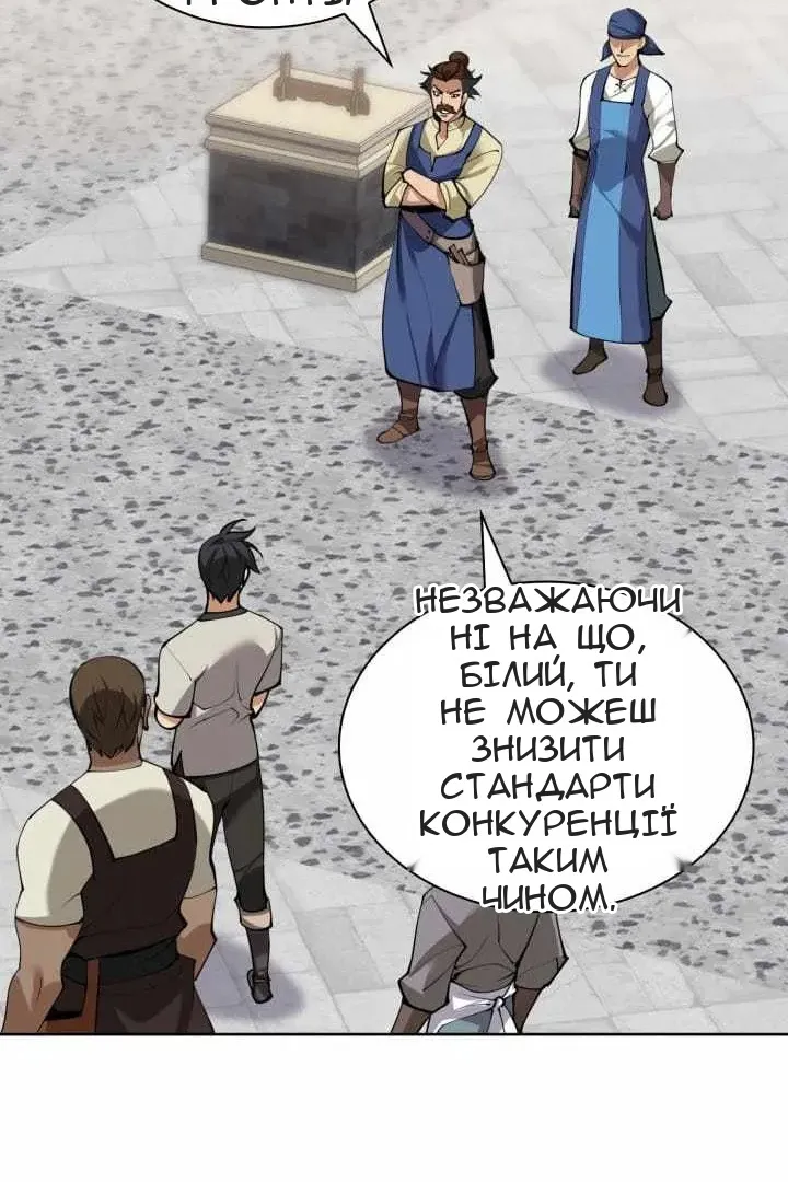 Сторінка 13