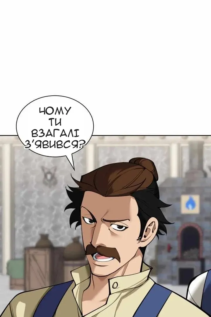 Сторінка 14