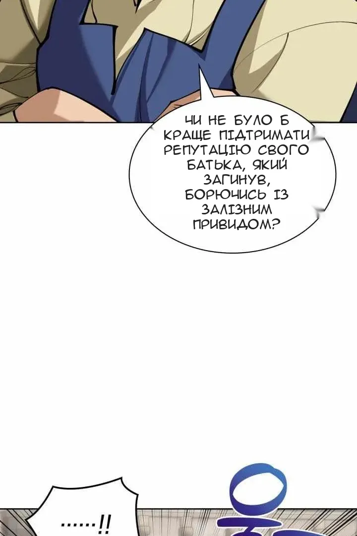 Сторінка 15