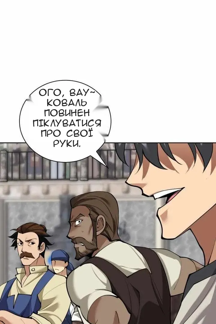 Сторінка 17