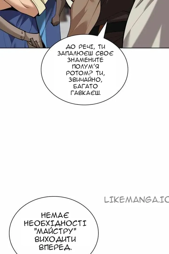 Сторінка 18