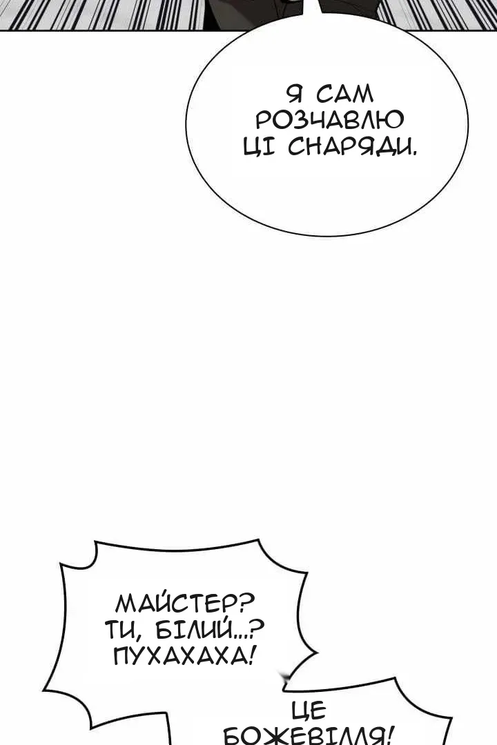 Сторінка 20