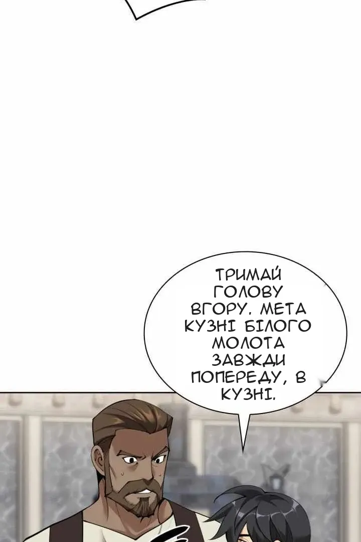 Сторінка 22
