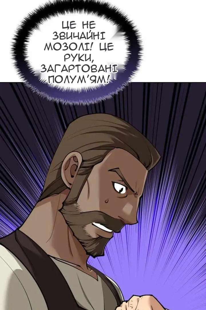 Сторінка 24