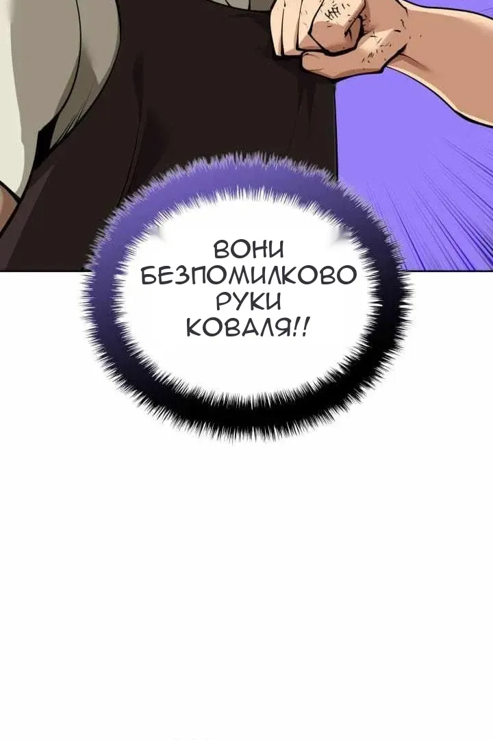 Сторінка 25