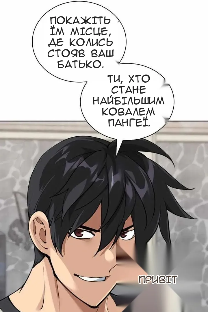 Сторінка 26