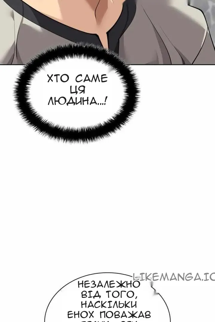 Сторінка 27