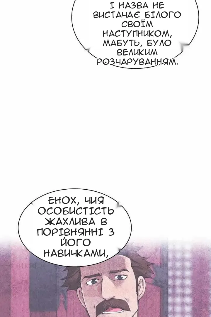 Сторінка 29