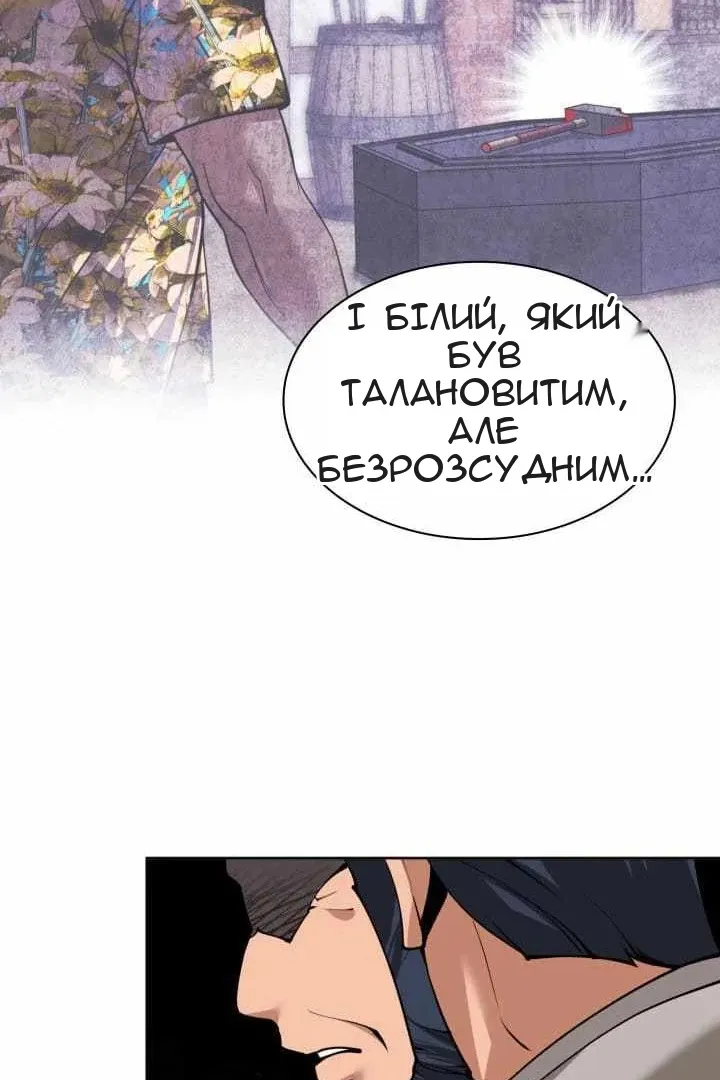 Сторінка 31