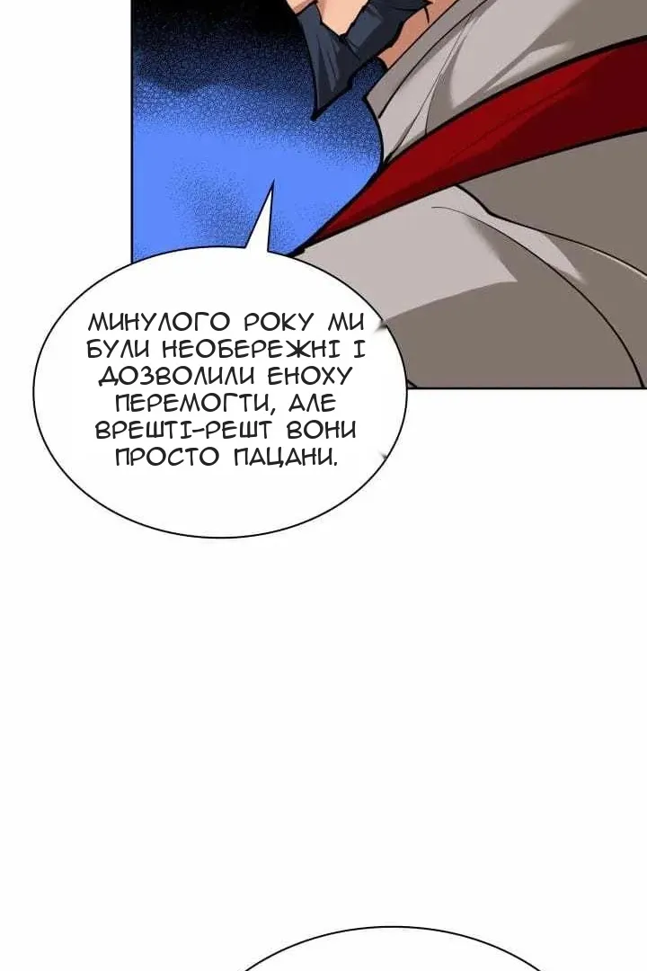 Сторінка 32
