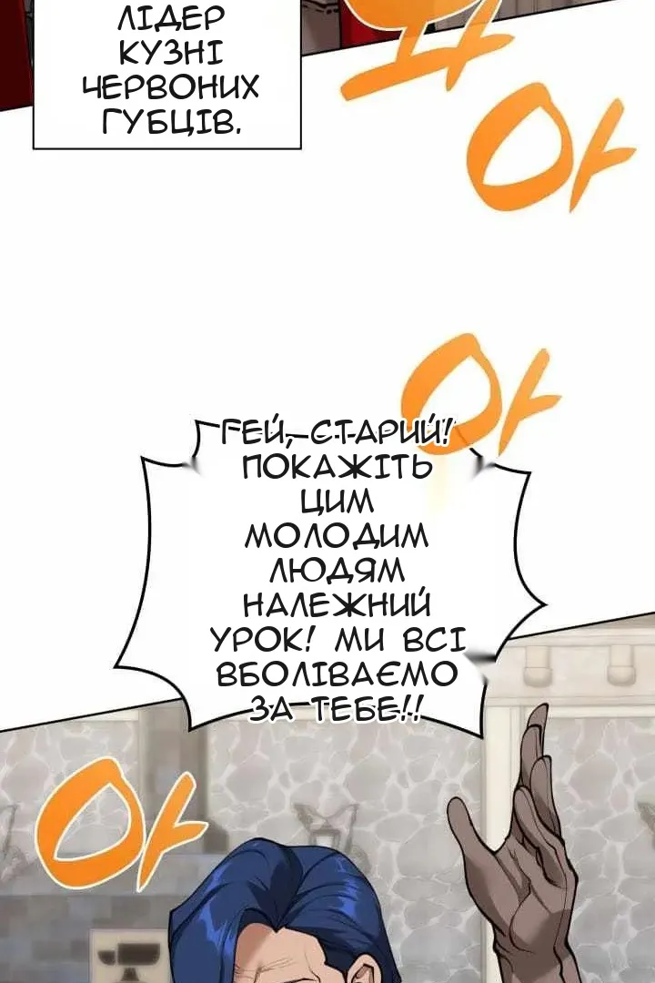 Сторінка 34