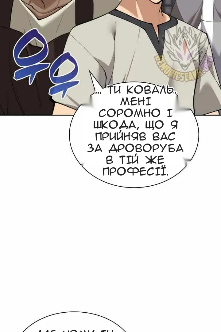 Сторінка 37