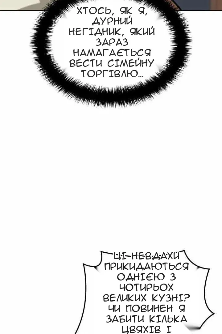 Сторінка 39