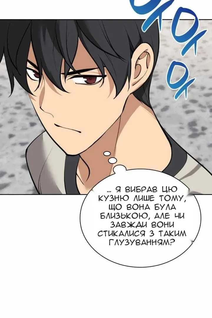 Сторінка 41
