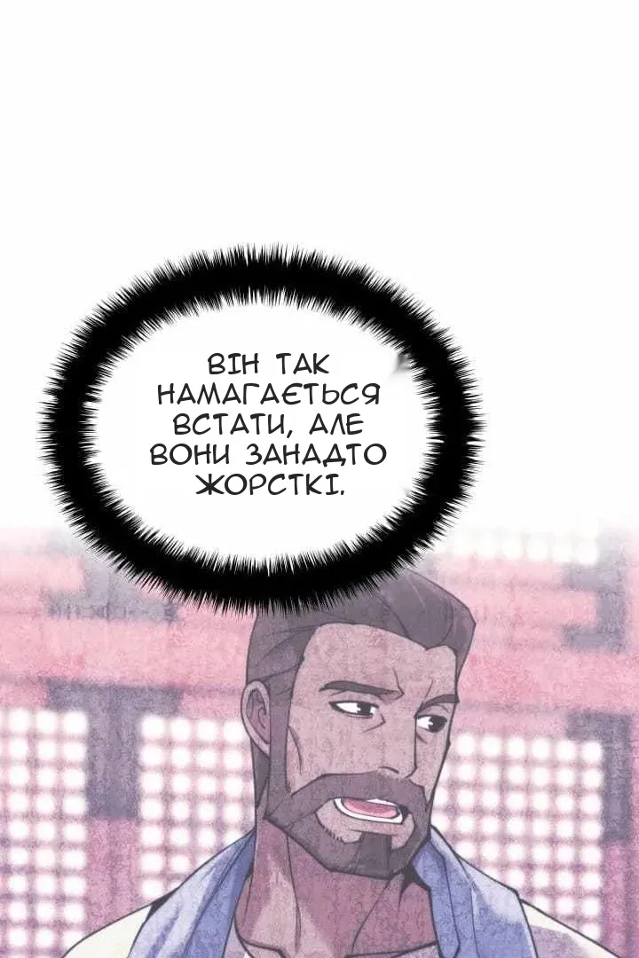 Сторінка 42