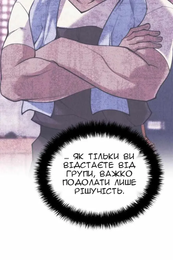 Сторінка 43