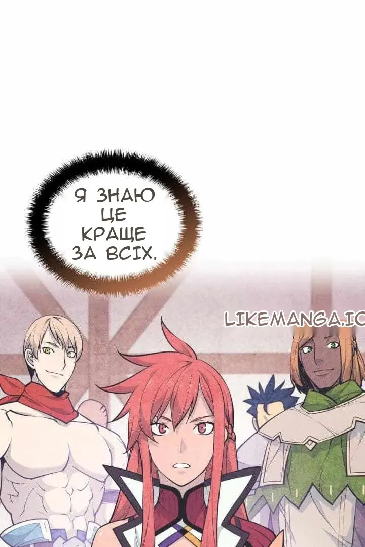 Сторінка 44