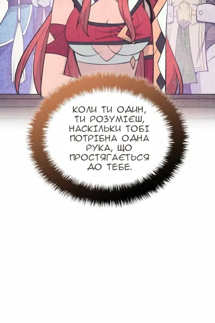 Сторінка 45