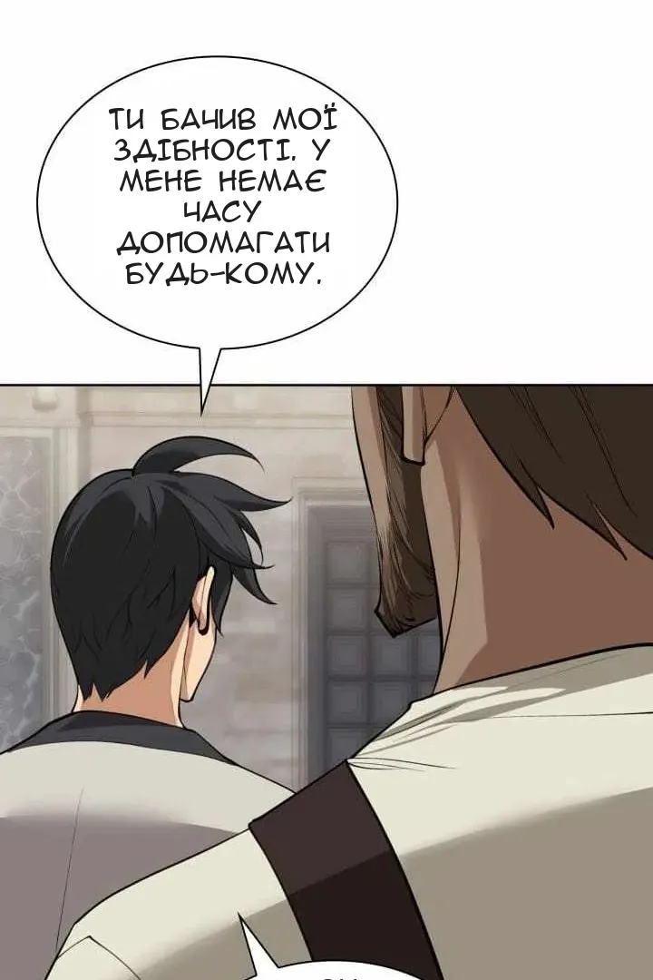 Сторінка 46
