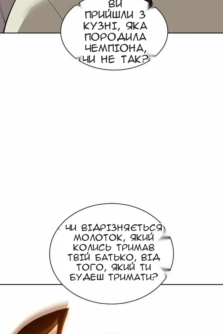 Сторінка 47
