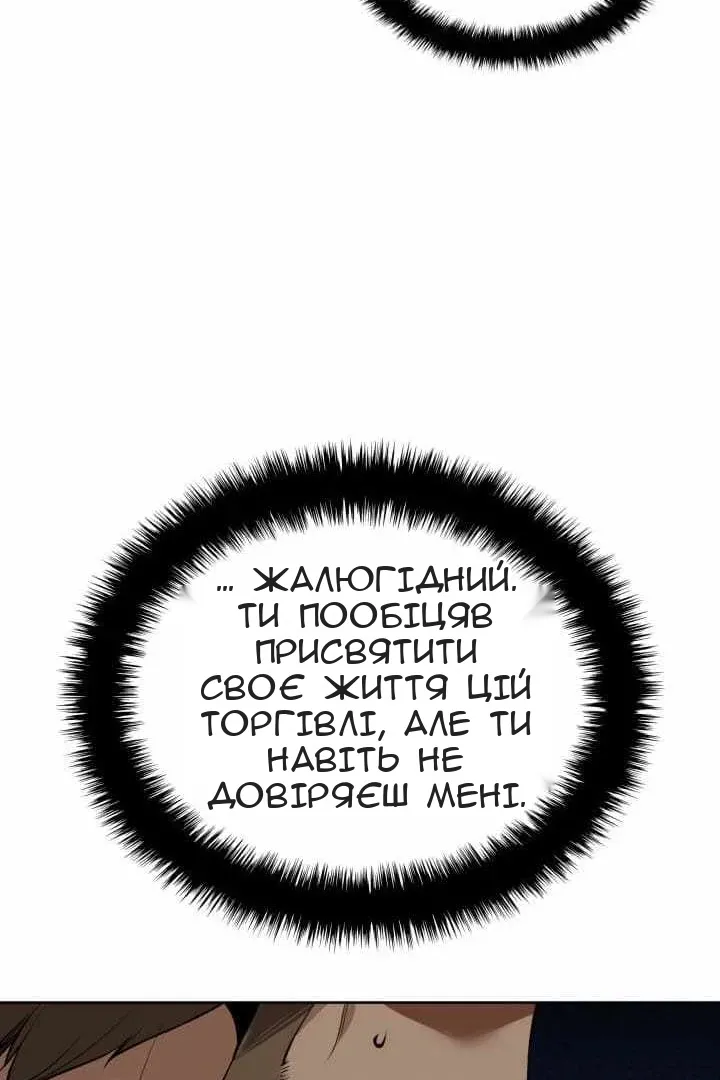 Сторінка 49