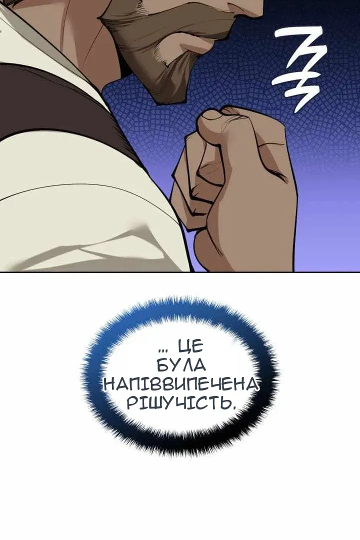Сторінка 50