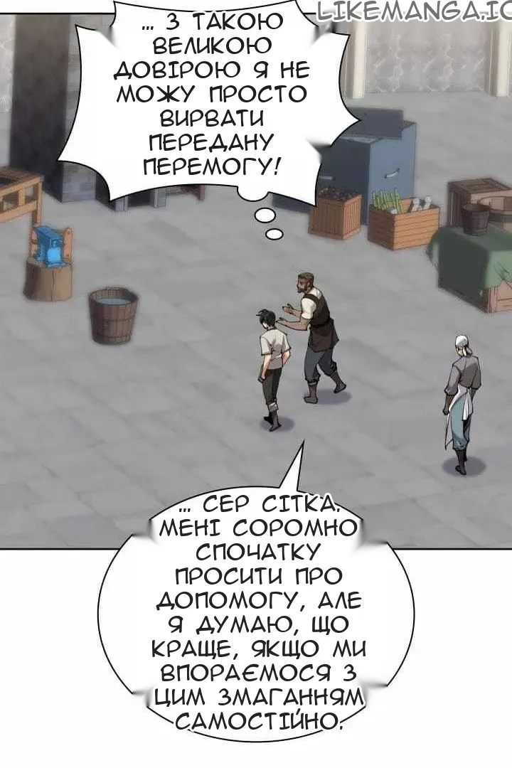Сторінка 53