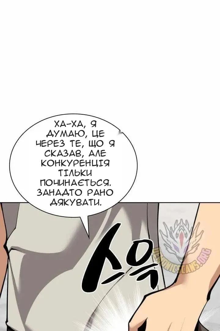 Сторінка 54