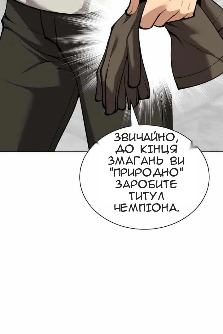 Сторінка 55