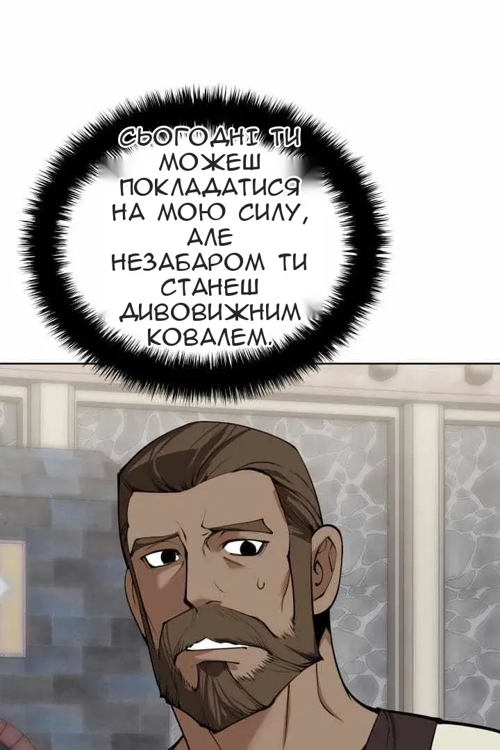 Сторінка 56