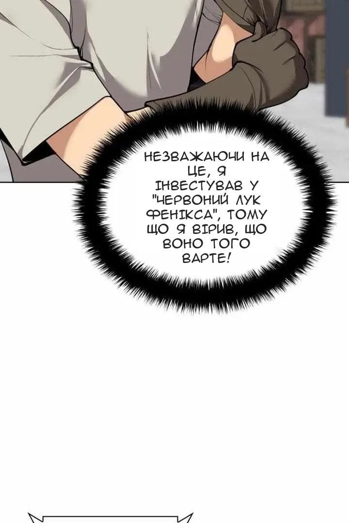 Сторінка 59