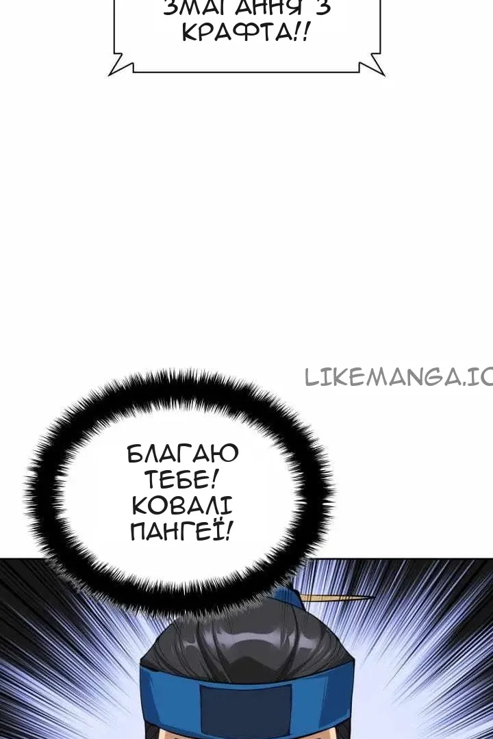 Сторінка 61