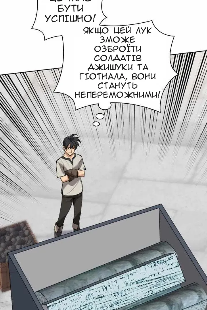 Сторінка 64